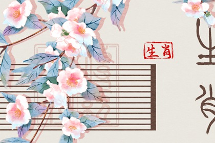单身算姻缘免费_算命合婚农历_测算姻缘八字_合婚吉日查询_民间合婚秘诀_配对名字