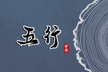 择吉黄历每日宜忌_黄历择吉_择吉日大全