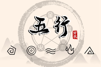 八字盘详细解盘|运程八字算命|八字看六道轮回