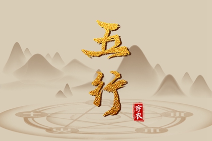 八字无水精神病,真问八字排盘,查流年大运八字,汉程姓名测算,八字线上排盘