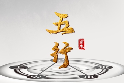 干支纪年日历,安全日历模板,日历吉时查询,日历阴历,日历吉日